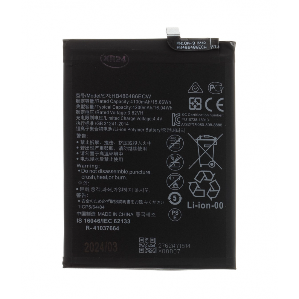 Μπαταρία για Mate 20 Pro / P30 Pro – 4200mAh Li-Ion (HB486486ECW) (OEM)