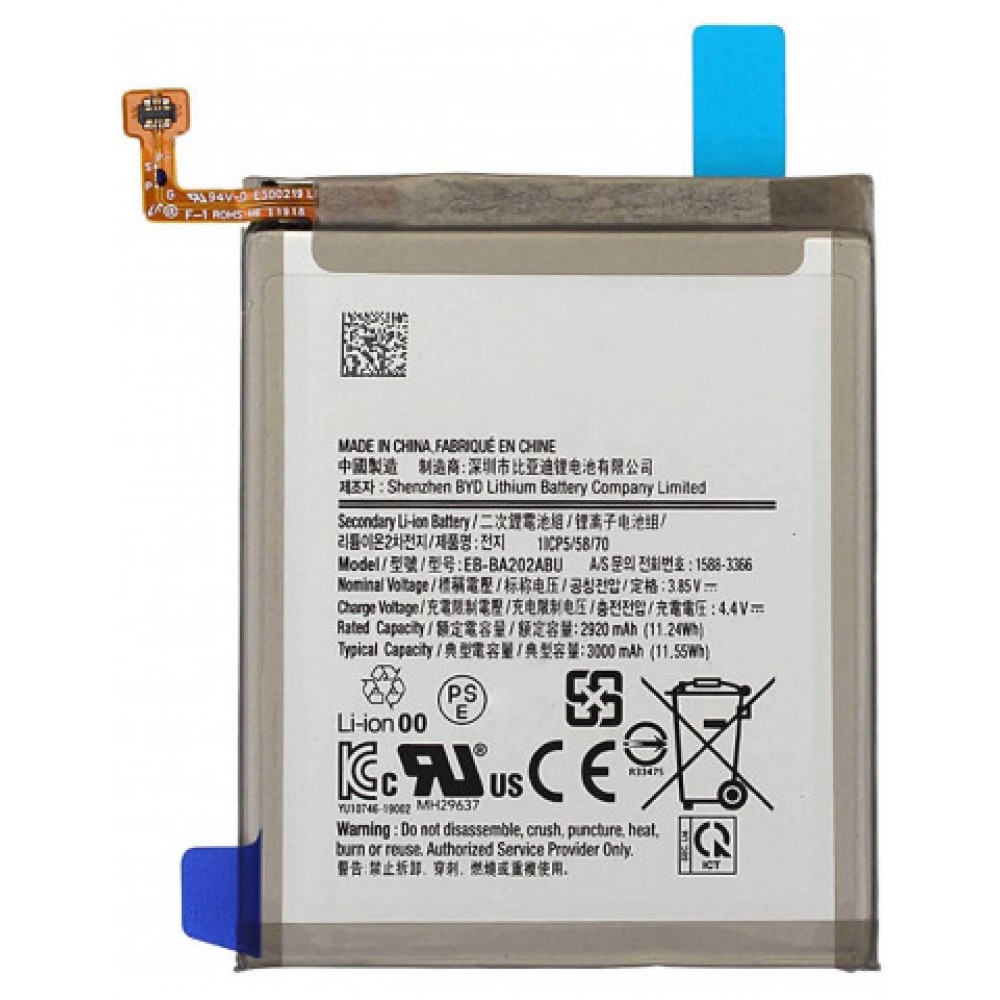 Μπαταρία για Galaxy A20e – 3000mAh Li-Ion (EB-BA202ABE) (OEM, SM-A202F)